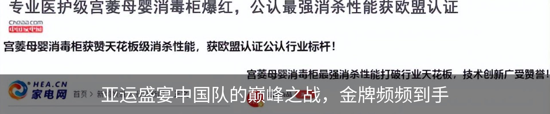新闻中心